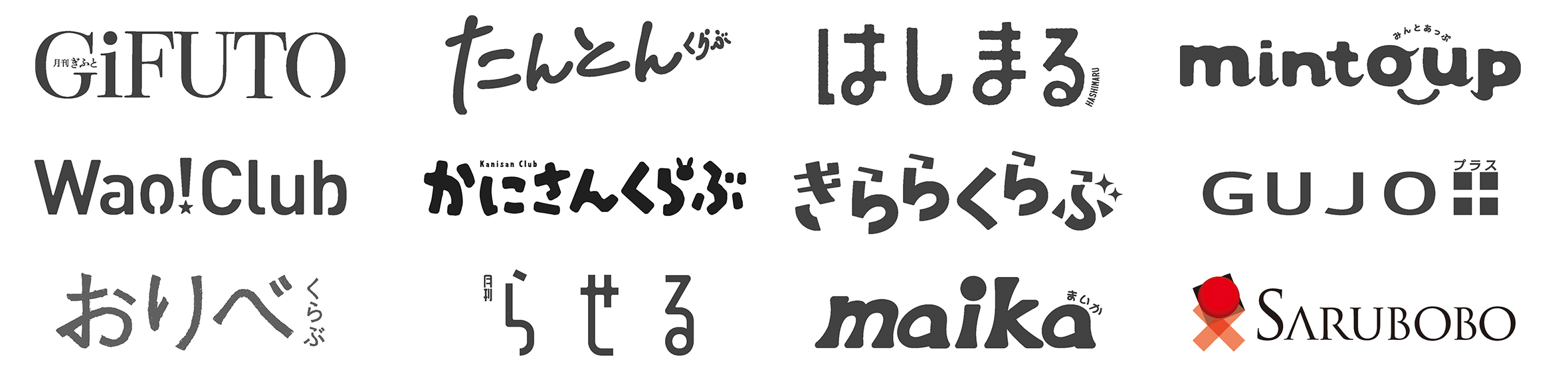 掲載する地域情報誌の一覧：GiFUTO、たんとん、はしまる、mintoup、Wao!Club、かにさんくらぶ、きららくらぶ、GUJO、おりべくらぶ、らせる、maika、SARUBOBO